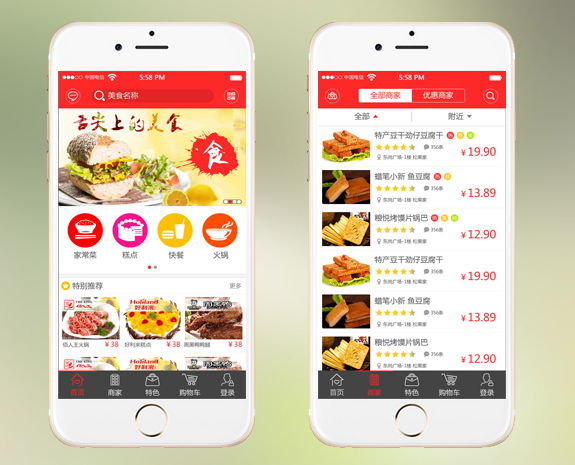 在成都选择app开发公司是公司好还是个人好