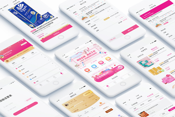  成都商城app开发公司