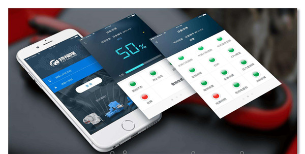 成都APP开发公司对汽车加油APP开发功能分析