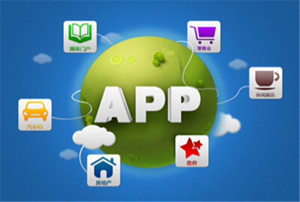 成都APP开发公司开发晾衣架app好处作用