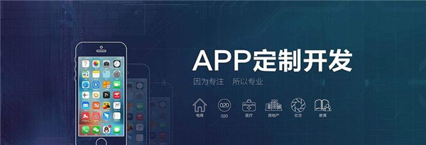 教育APP需要如何开发更有意义