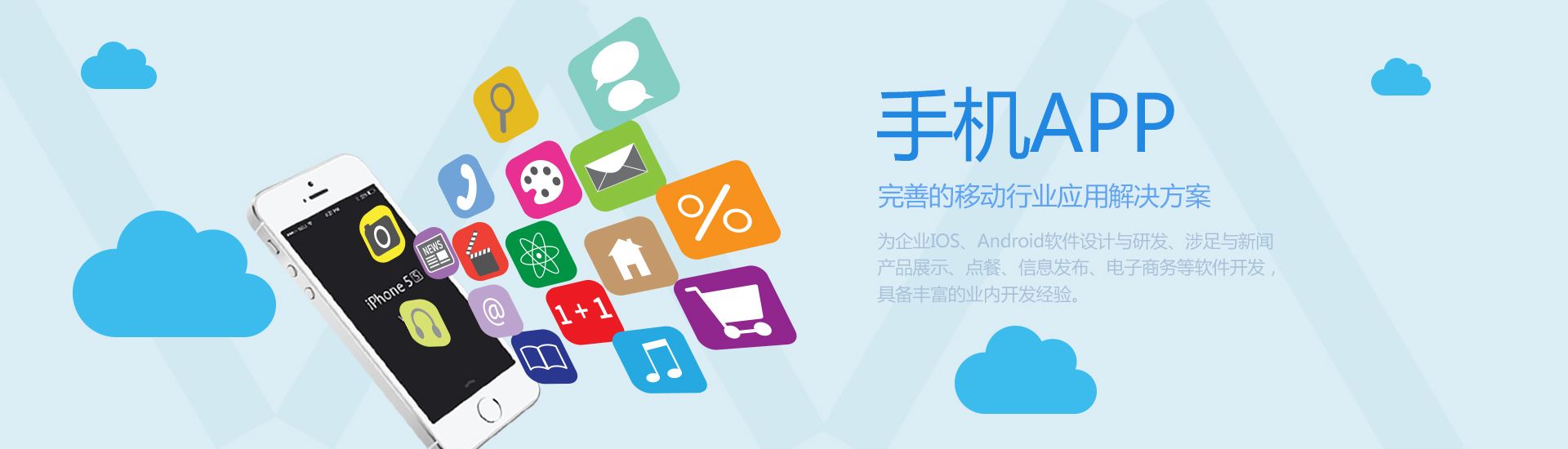 学车APP开发优势