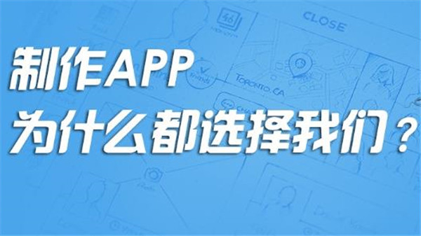 <a href=http://www.weilai9.com>成都APP开发</a>公司